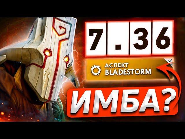 ЛУЧШИЙ ГАЙД НА ДЖАГЕРНАУТА ДОТА 2 || Новая Имба патча ? #дота2 #dota2 #гайд