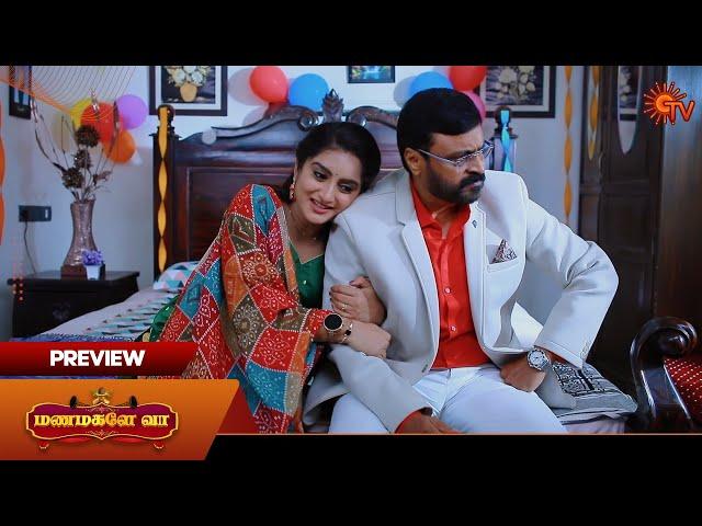 Manamagale Vaa - Preview | 18 Nov 2024 | Tamil Serial | Sun TV