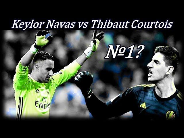 Keylor Navas vs Thibaut Courtois - Who should be number 1?