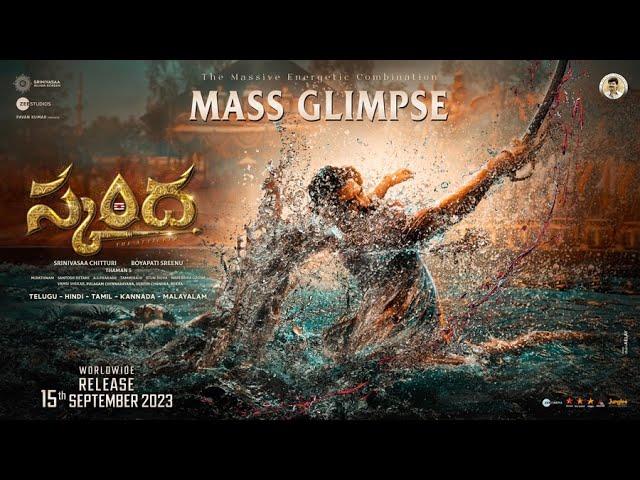 Skanda Telugu Full Movie | Ram Poitneni | Srileela | Boyapati Srinivas | Srinivasa Silver Screens