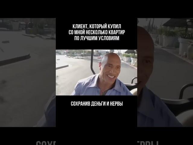 #купитьквартиру #новостройки #риелтормосква #ипотека #инвестициивнедвижимость #новостройкимосквы