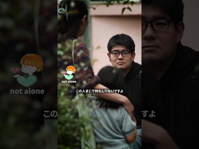 "I'm calling the police!" A man who helps a lost girl is misunderstood by her mother... The momen...