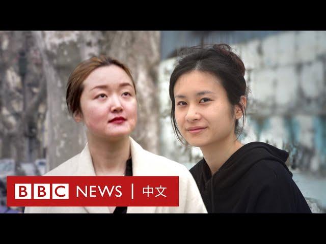 中國年輕女性自述：我們為什麼不願意結婚生育－ BBC News 中文