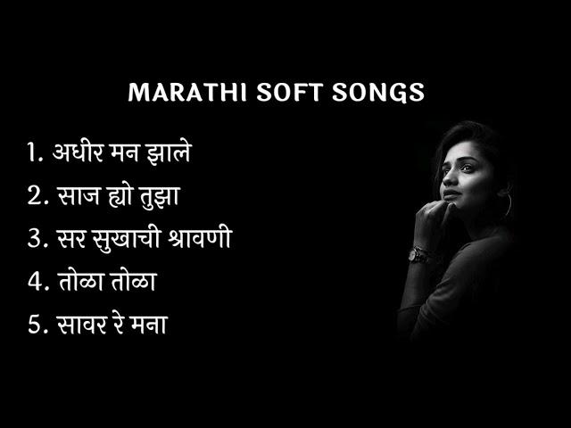 Marathi Soft Songs