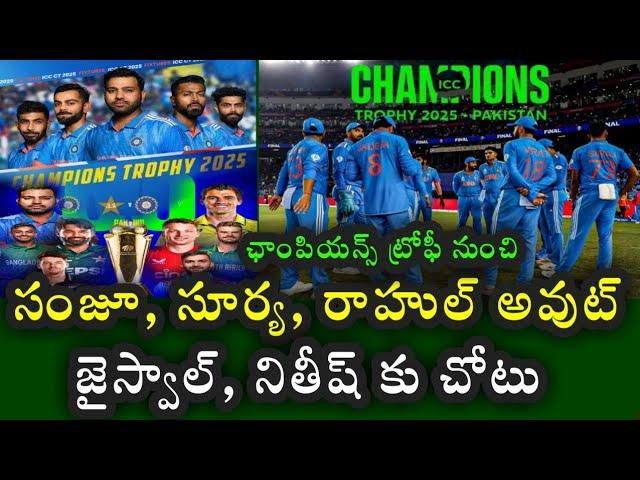 Team India selectors shock three players for Champions Trophy 2025