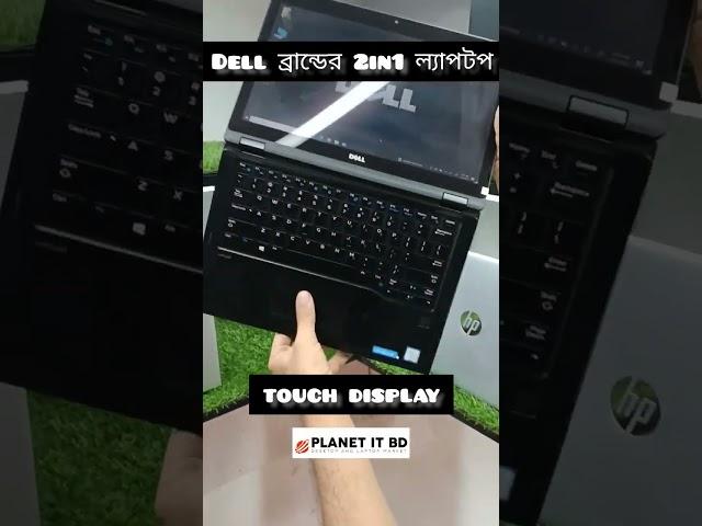 Low Price Laptop Price In Bangladesh || Used Laptop Price In BD || Second Hand Laptop Price 2023 ||