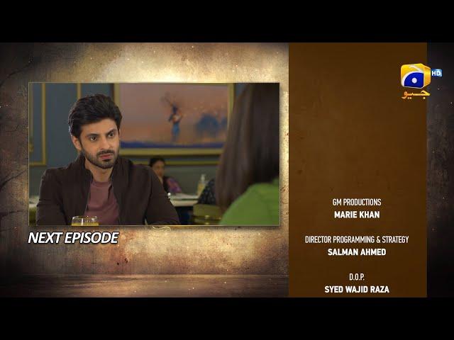 Aik Lafz Zindagi Episode 40 Teaser - HAR PAL GEO