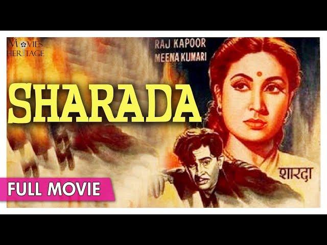 Sharada 1957 Full Movie | Raj Kapoor , Meena Kumari | Old Classic Movies | Movies Heritage