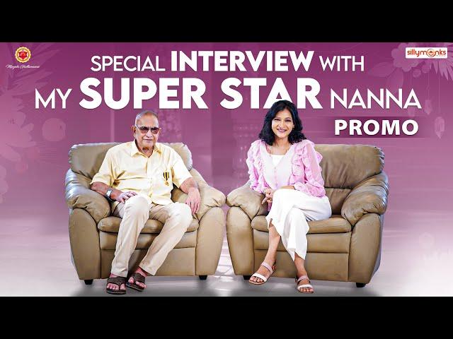 Special Interview with my SUPER STAR NANNA - Promo | Manjula Ghattamaneni | Silly Monks