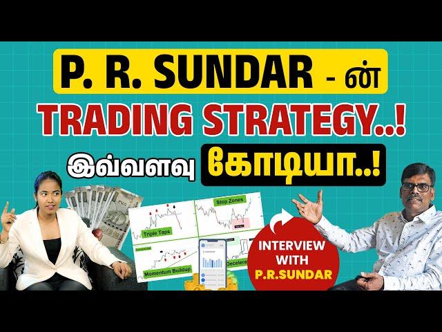 Exclusive Interview with PR Sundar | PR Sundar's Trading Strategy | Real Story About PR Sundar