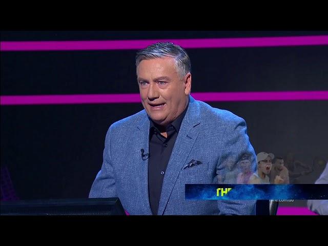 AUS | WWTBAM SPECIAL EVENTS | CELEBRITIES PART 2 | 02.02.2021