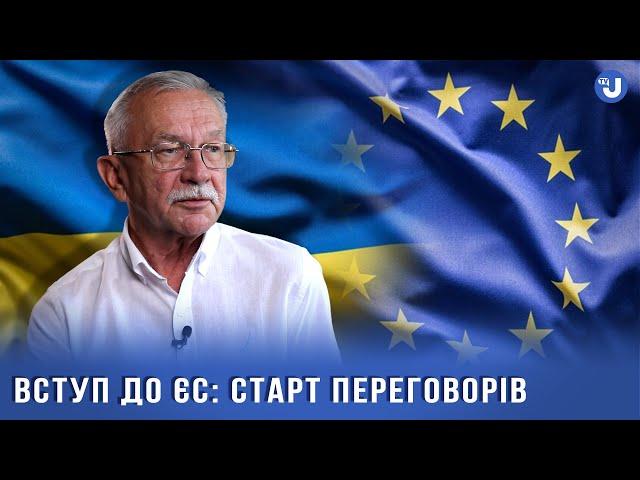 Переговори про вступ України до ЄС будуть складними – Долгов