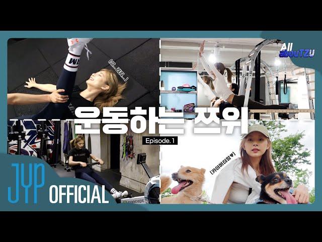 TZUYU Reality “All abouTZU” EP.1