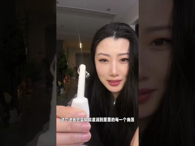 养护女人的根基，那是我们人体七大脉轮之一，代表生命力、活力，越保养，越自信～