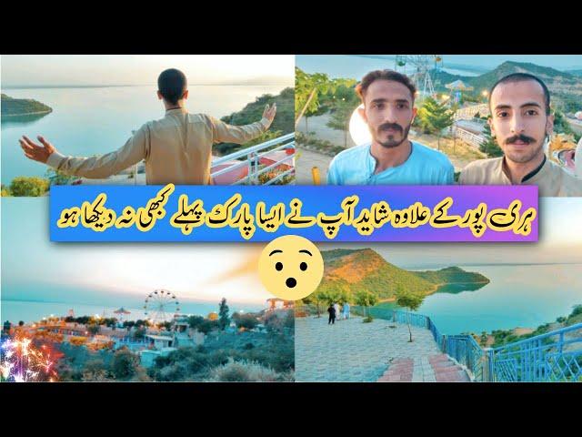 Most Beautiful Place In Haripur Chakai Park  |Awais khan|