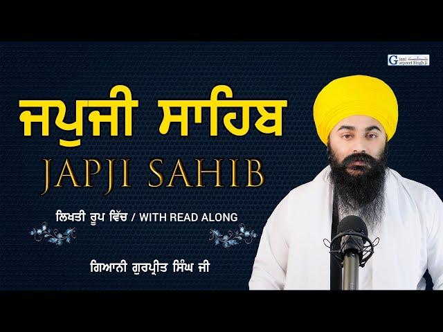 Japji Sahib | Nitnem Path Lyrics | ਜਪੁਜੀ ਸਾਹਿਬ ਪਾਠ | Nitnem With Read Along Giani Gurpreet Singh Ji