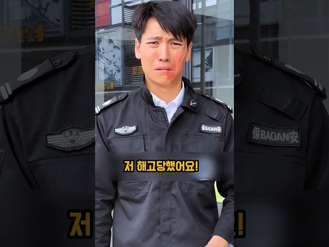 매일 지각하면서 경비원 폭행한 직장 갑질녀 참교육