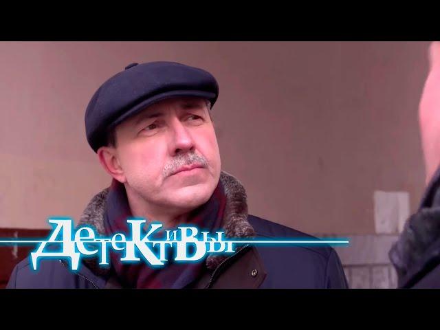 Детектив Лукин - Миллион за сына
