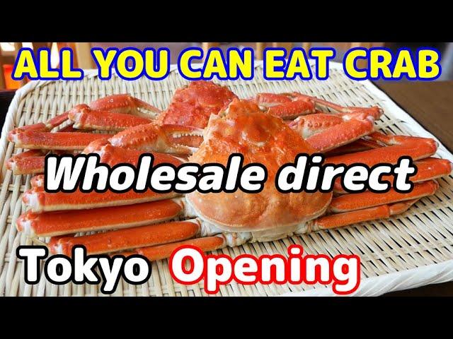 Tsukiji All-you-can-eat snow crab: High quality king crab, oyster & seafood operated by a wholesaler