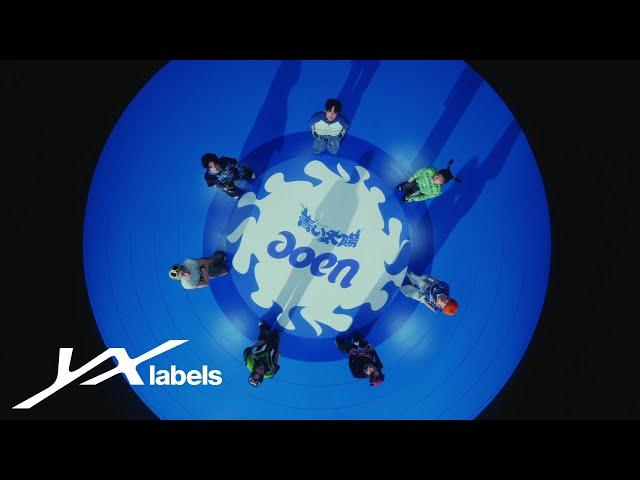aoen ‘The Blue Sun’ Trailer Video