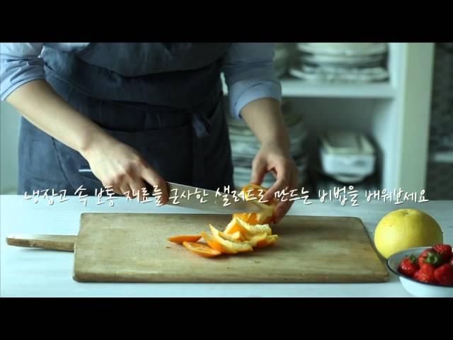 Green Table's 샐러드 수업.김윤정 지음.비타북스