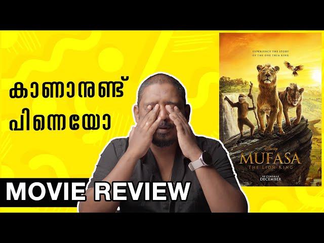 കാണാനുണ്ട് പിന്നെയോ | Mufasa the Lion King Review Malayalam | Unni Vlogs Cinephile