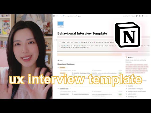 UX Design Behavioural Interview Template for Notion