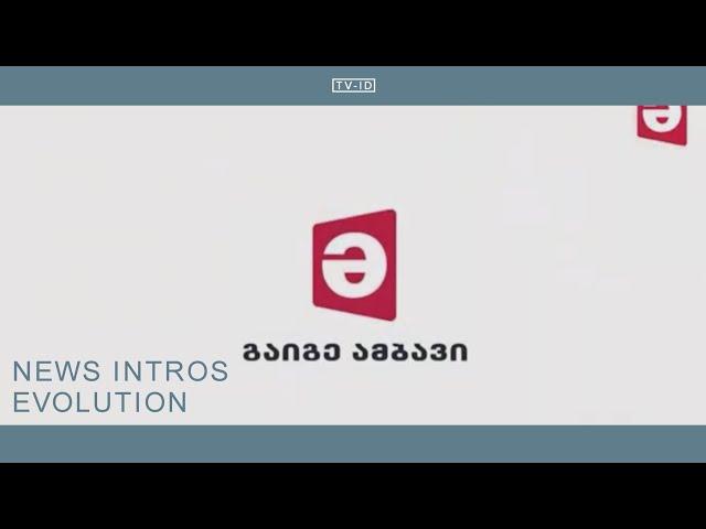 Maestro TV [ Georgia ] news intros evolution