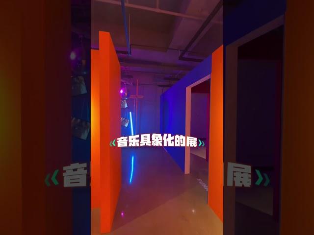 光华门的艺术展，每周看一次艺术展提升审美