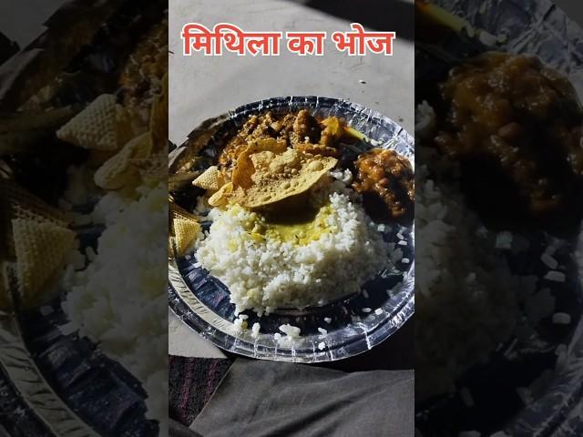 Jay Mithila jay mathali