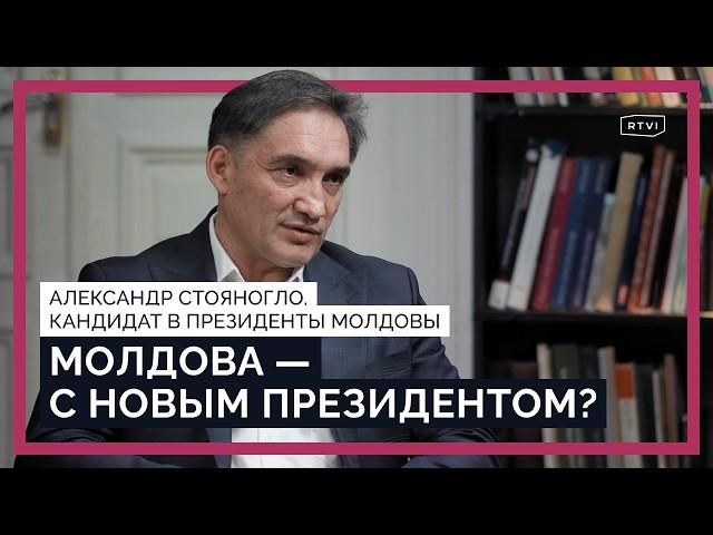 Молдова между ЕС и Россией, Приднестровье, проблемы и достижения Санду и «румынизация» / Стояногло