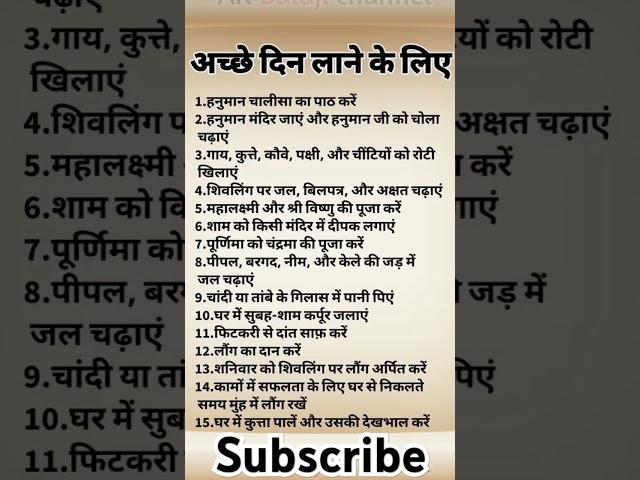 #vastutipsforhome #astrology #vastushastraforhome #ytshorts #shortsvideo #viralvideo