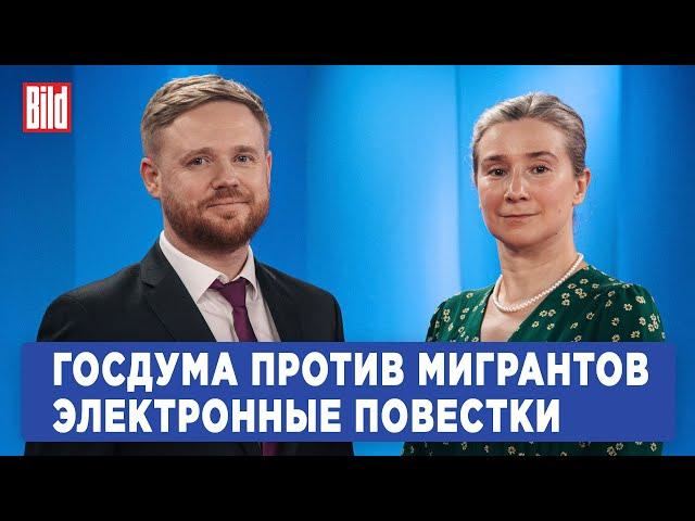 Программа «Статус» с Екатериной Шульман и Максимом Курниковым | 17.09.2024