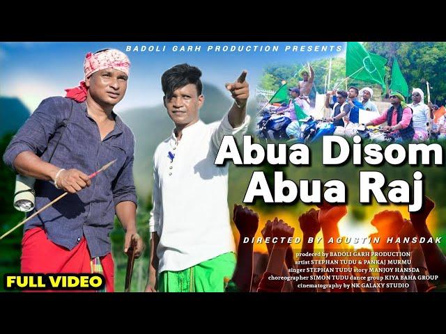 ABUA DISOM ABUA RAJ||SANTHALI FULL VIDEO SONG 2024||@StephanTuduOfficial & @pankajmurmuofficial654