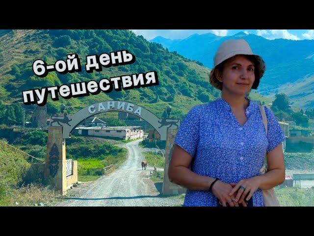 Лучший отдых - это отдых в горах Северной Осетии.