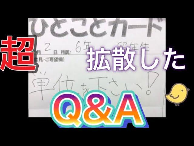 傑作集　ボケて　大学生協さんの回答がこちらww  [まとめ]