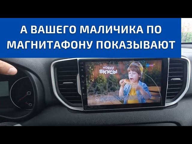 Цифровое ТВ в Авто. Тестируем самую дешевую магнитолу на Андройд