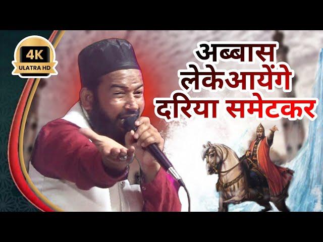 Naat Sharif (2023) Zainul Abdeen Kanpuri || Adbi Duniya Foundation