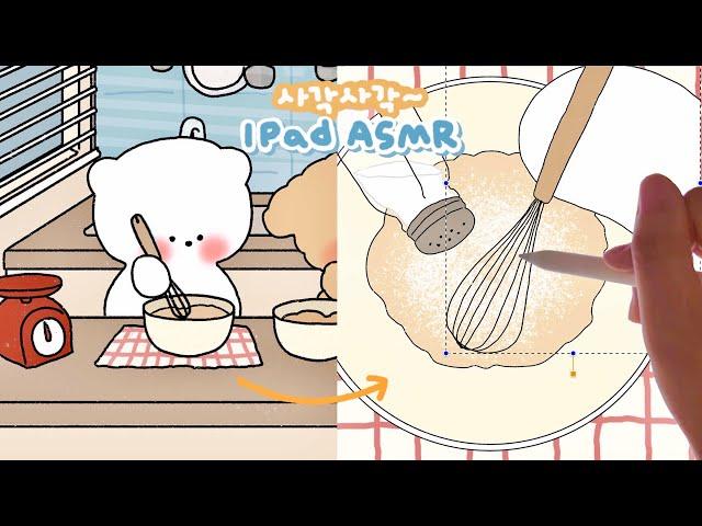 사각사각 종이필름 ASMR️ | 베이킹하는 멍멍이들 그리기 & 상황극‍ | ipad procreate drawing | pencil sounds