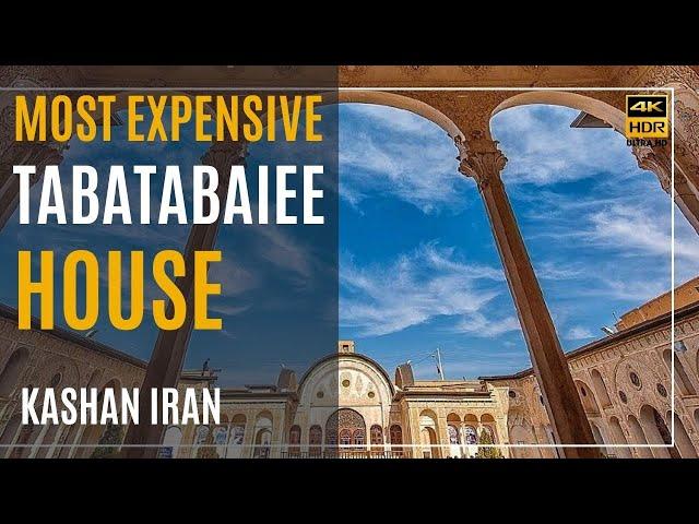 Secrets of Kashan, Walking Tour of Tabatabaiee House 4K IRAN