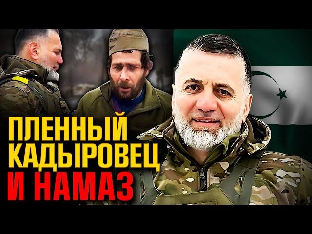 "Кадыровец" попал в ПЛЕН к дагестанцу: РАЗГОВОР по душам @FREEDOM_KAVKAZ