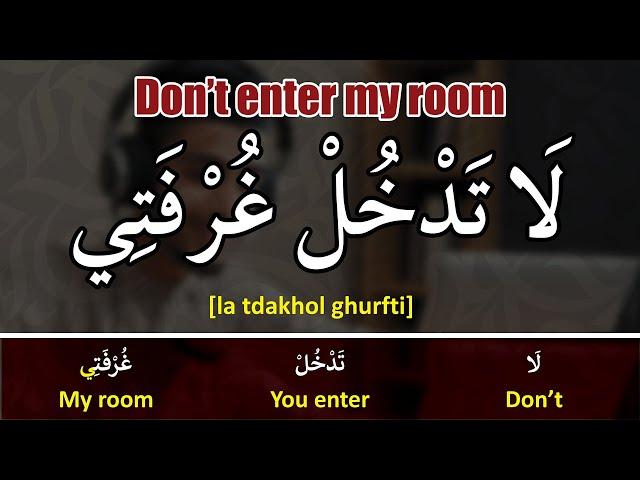 Learn Arabic While You Sleep | 70 Arabic Sentences To - Speak Arabic