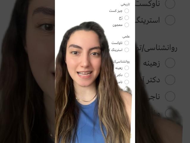 معرفی #پادکست