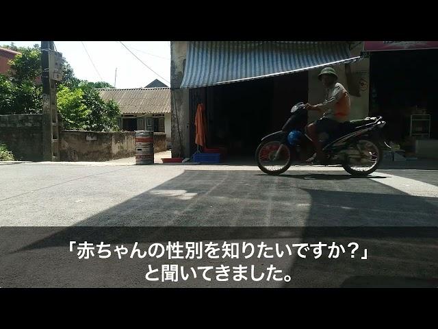 感動サプライズ朗読 #32 私が陣痛で苦しんでいる時に、トメとウトに嫌味を言われ続けた。すると白衣を着たままの義理姉さんが鬼の形相で現れ   www