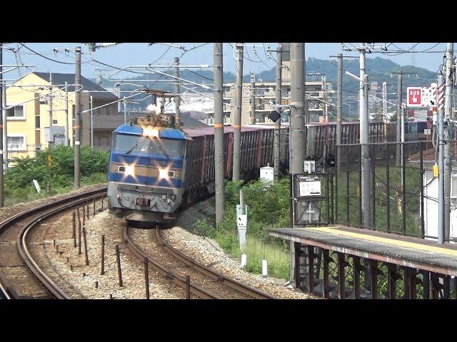 山陽本線西川原駅 さまざまな貨物列車が通過