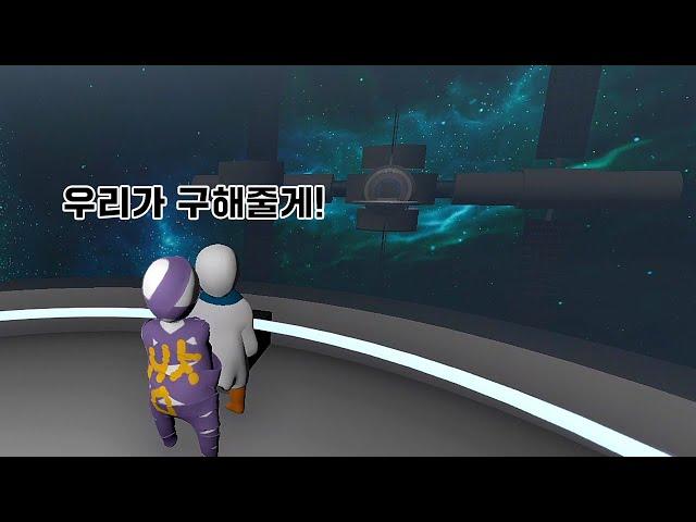 살려달라는 메시지만 남은 우주 정거장 - 휴먼 폴 플랫 창작마당 (May's Escape-SpaceStation)