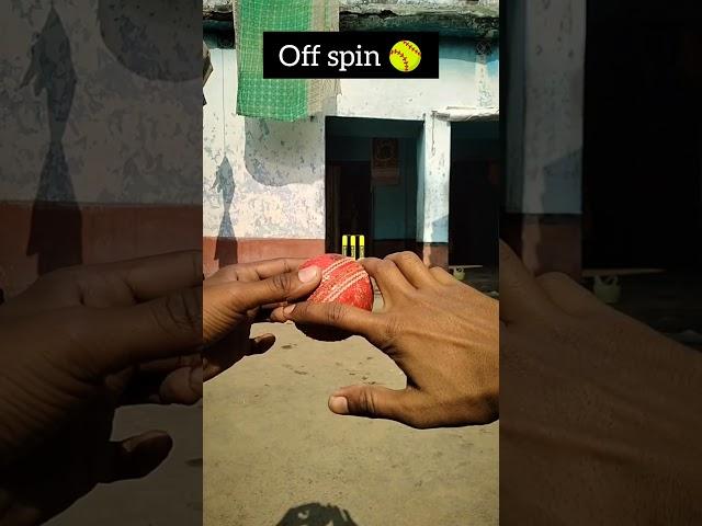 Off spin Bowling Variation tips #sorts #sports #cricket #cricketshorts #spinbowling #viratkohli