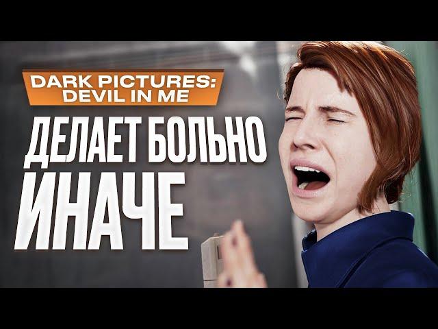 Обзор The Dark Pictures: The Devil in Me