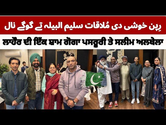 Gogga Pasruri Te Salim Albela | Lahore Di sham | Ripan Khushi | Punjabi Travel Couple