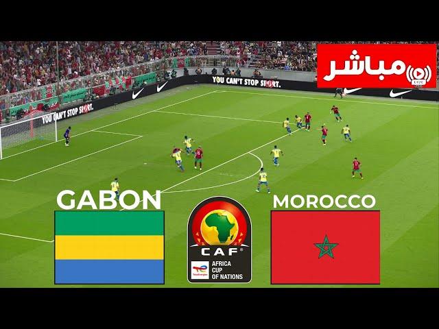 مباشر: المغرب ضد الجابون 1 تصفيات كأس الأمم الأفريقية | بث كامل